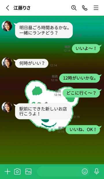 [LINE着せ替え] ハングオーバー ベア 52の画像3