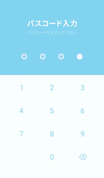 [LINE着せ替え] シンプルスター _237の画像4