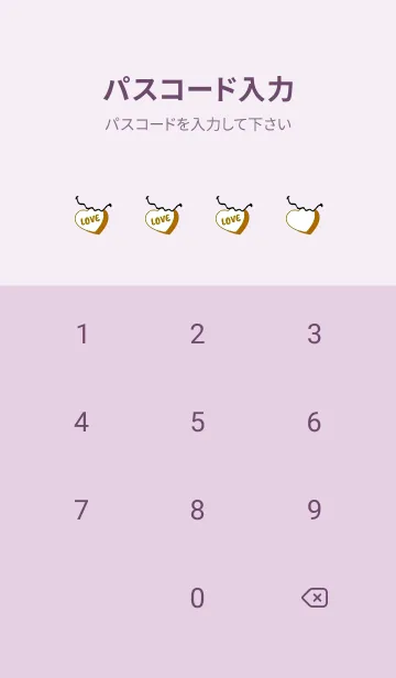 [LINE着せ替え] ラブ スマイル 63の画像4