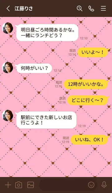 [LINE着せ替え] ハート レース 25の画像3