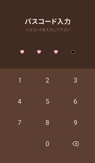 [LINE着せ替え] ハート レース 25の画像4