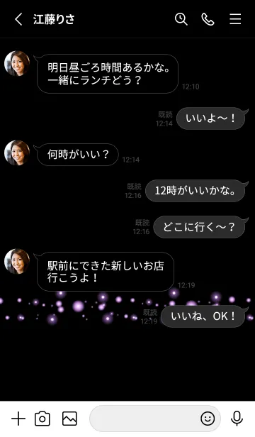 [LINE着せ替え] シンプル ライト 22の画像3