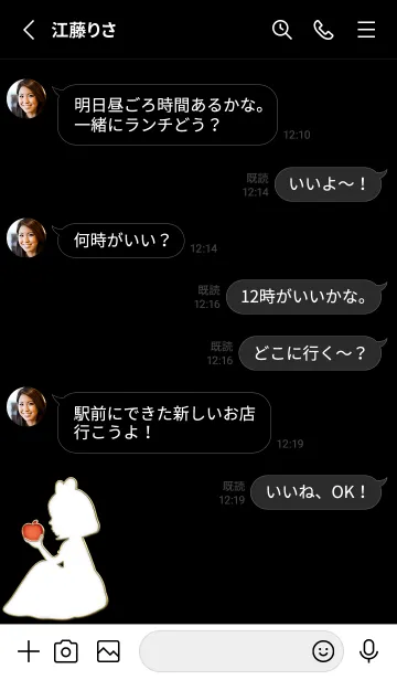 [LINE着せ替え] Enamel Woman who ate a poisoned apple 33の画像3