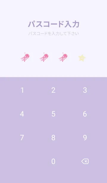 [LINE着せ替え] かわいい | 海の中のあなたはの画像4