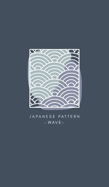 [LINE着せ替え] ジャパニーズ パターン 387の画像1