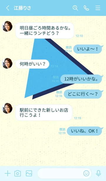 [LINE着せ替え] 三角型の着せかえ パステルブルーの画像3