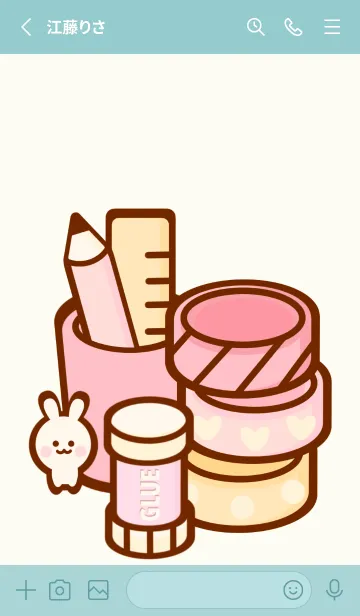 [LINE着せ替え] DIY Time 7の画像2