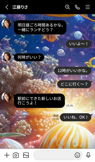 [LINE着せ替え] 熱帯魚の夢#FO24。の画像3