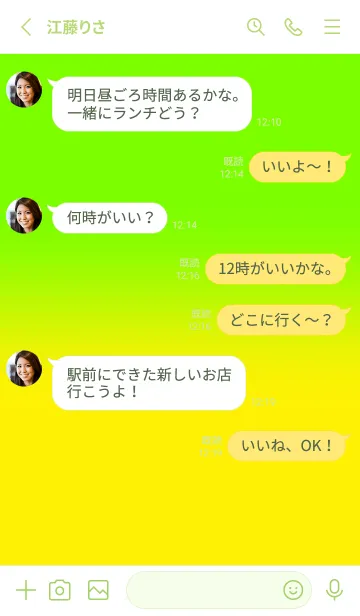 [LINE着せ替え] Neon Green & Neon Blue V5 (JP)の画像3