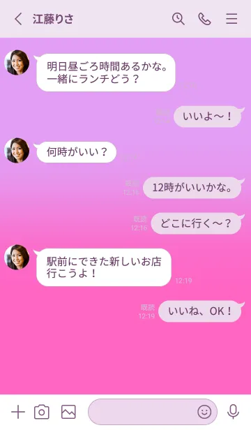 [LINE着せ替え] Lavender Purple & Rose Pink V5 (JP)の画像3