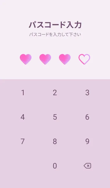 [LINE着せ替え] Lavender Purple & Rose Pink V5 (JP)の画像4