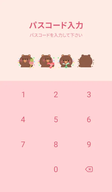 [LINE着せ替え] Simple Cute Face Bear (JP)の画像4