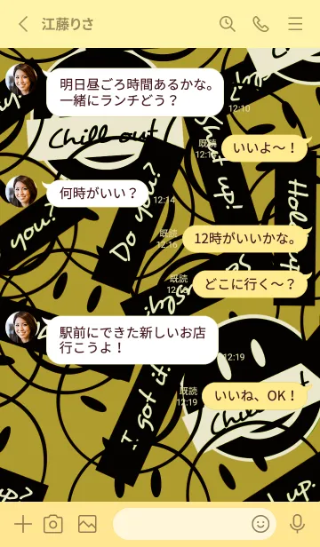 [LINE着せ替え] トーキング スマイル 15の画像3