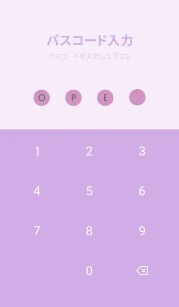 [LINE着せ替え] シンプル ミニ ドット 251の画像4