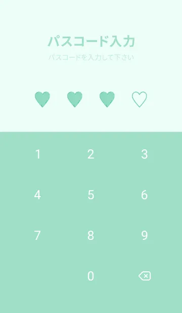 [LINE着せ替え] シンプル ハート 262の画像4