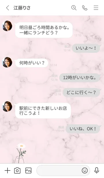 [LINE着せ替え] デイジーマーブル♡dustypink09_1の画像3