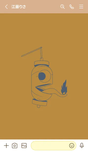 [LINE着せ替え] 妖怪 提灯おばけ オーカーの画像2