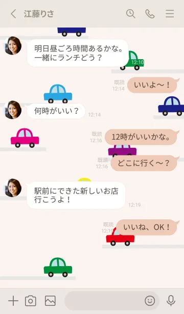 [LINE着せ替え] 車走る！28の画像3