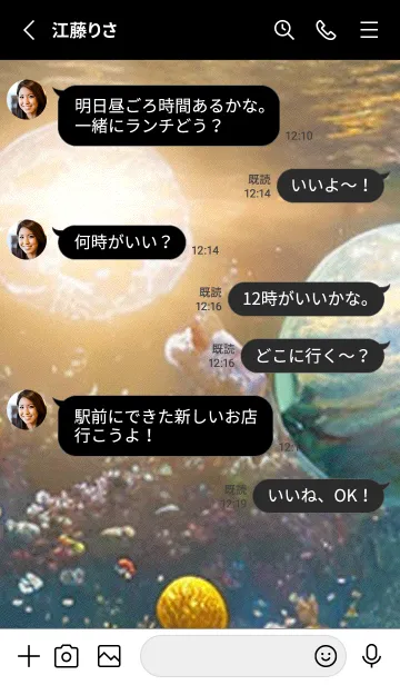 [LINE着せ替え] 熱帯魚の夢#FP02。の画像3