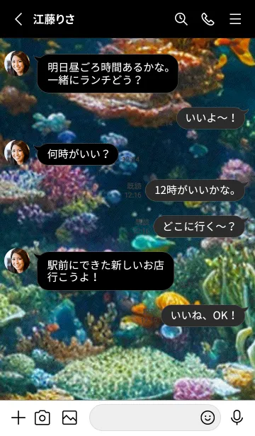 [LINE着せ替え] 熱帯魚の夢#FP01。の画像3