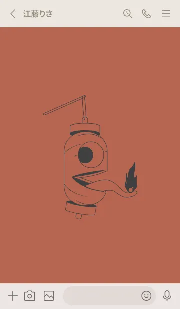 [LINE着せ替え] 妖怪 提灯おばけ キャメルの画像2