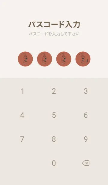 [LINE着せ替え] 妖怪 提灯おばけ キャメルの画像4