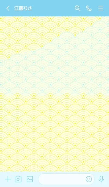 [LINE着せ替え] 和音 青海波&フェルマータ ペールレモンの画像2