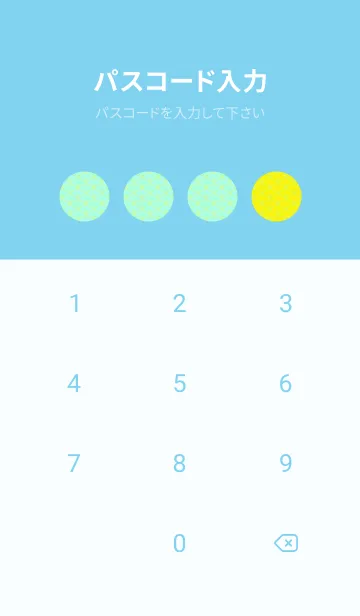 [LINE着せ替え] 和音 青海波&フェルマータ ペールレモンの画像4