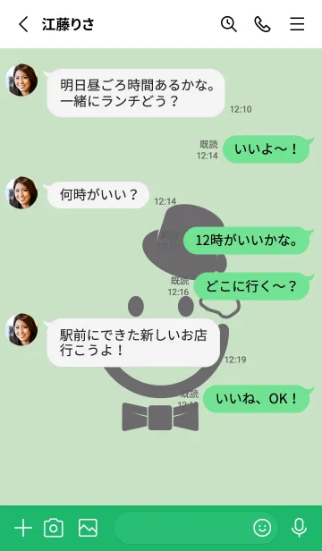 [LINE着せ替え] スマイル＆紳士 シルバーグリーンの画像3