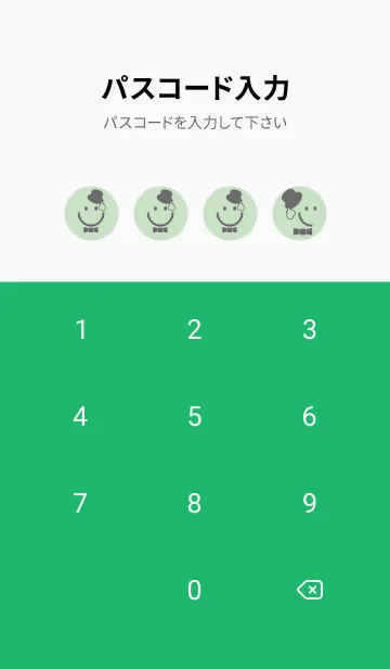 [LINE着せ替え] スマイル＆紳士 シルバーグリーンの画像4