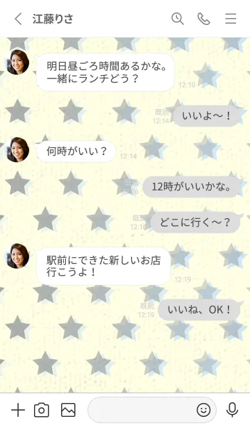 [LINE着せ替え] 星のドッドきせかえ アルミニウムグレイの画像3