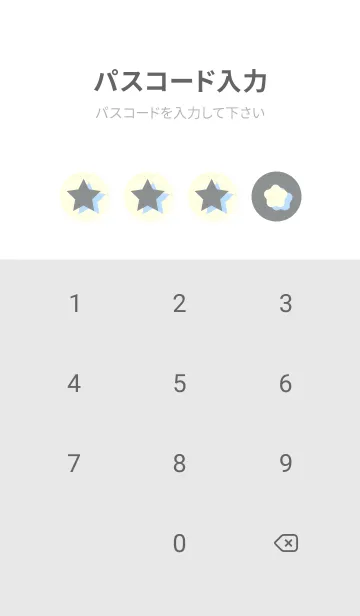 [LINE着せ替え] 星のドッドきせかえ アルミニウムグレイの画像4