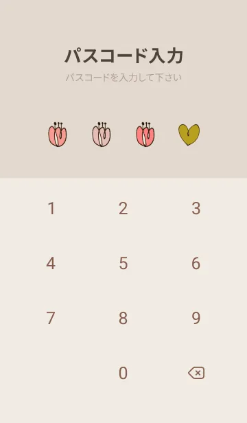 [LINE着せ替え] motto x Flowerの画像4