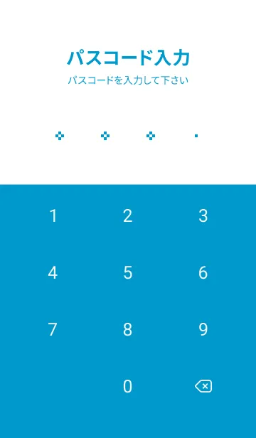 [LINE着せ替え] ミニドット絵ハート(ブルー08)の画像4