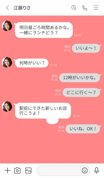 [LINE着せ替え] ミニ ラビット アイコン 1の画像3