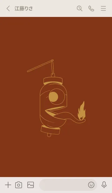 [LINE着せ替え] 妖怪 提灯おばけ バーントシエンナの画像2