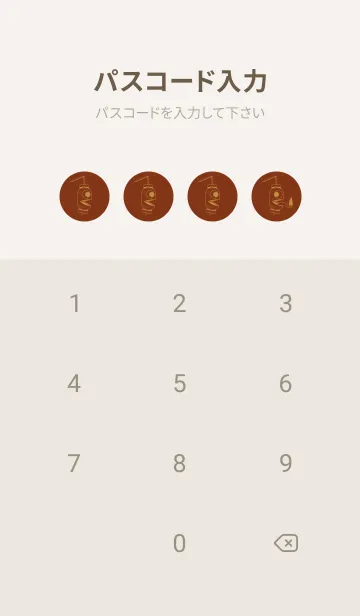 [LINE着せ替え] 妖怪 提灯おばけ バーントシエンナの画像4