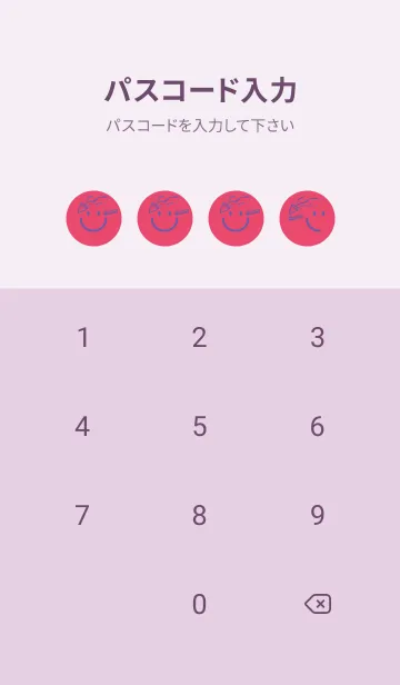 [LINE着せ替え] スマイル＆ハッピー フクシャパープルの画像4