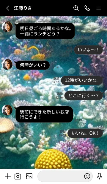 [LINE着せ替え] 熱帯魚の夢#FO42。の画像3