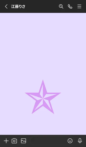 [LINE着せ替え] ロックスター _167の画像2