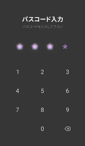 [LINE着せ替え] ロックスター _167の画像4