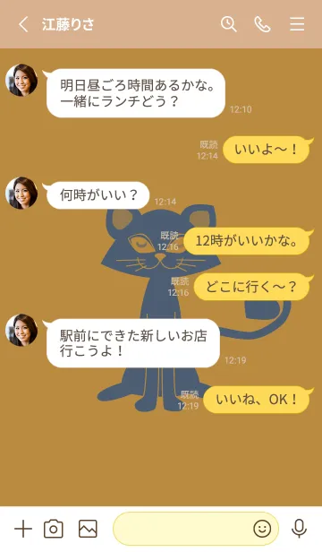 [LINE着せ替え] 猫のオッドとハート オーカーの画像3