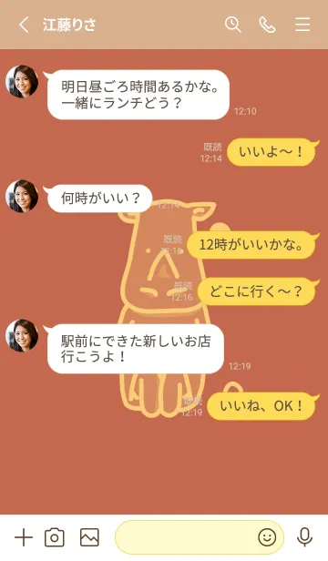 [LINE着せ替え] サイとハート ハバナローズの画像3