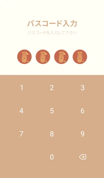 [LINE着せ替え] サイとハート ハバナローズの画像4