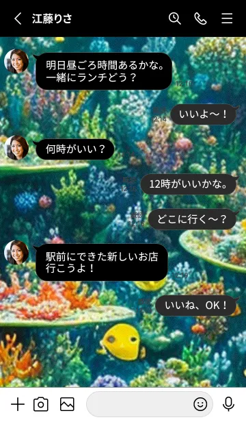 [LINE着せ替え] 熱帯魚の夢#FO224。の画像3