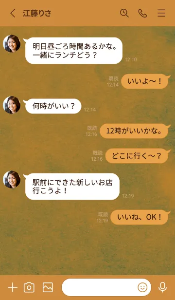 [LINE着せ替え] オレンジ : 優しい水彩とクローバーの画像3