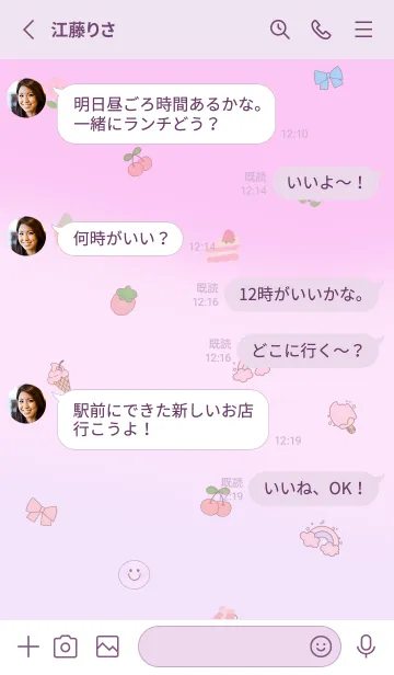 [LINE着せ替え] Pastel color themeの画像3