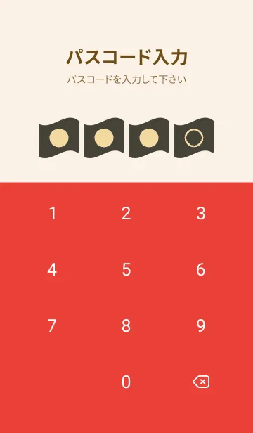 [LINE着せ替え] red color P29の画像4