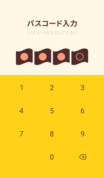 [LINE着せ替え] red color P30の画像4