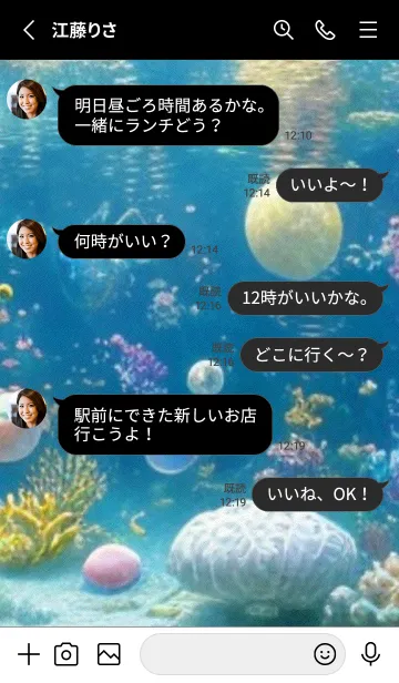 [LINE着せ替え] 熱帯魚の夢#FO223。の画像3